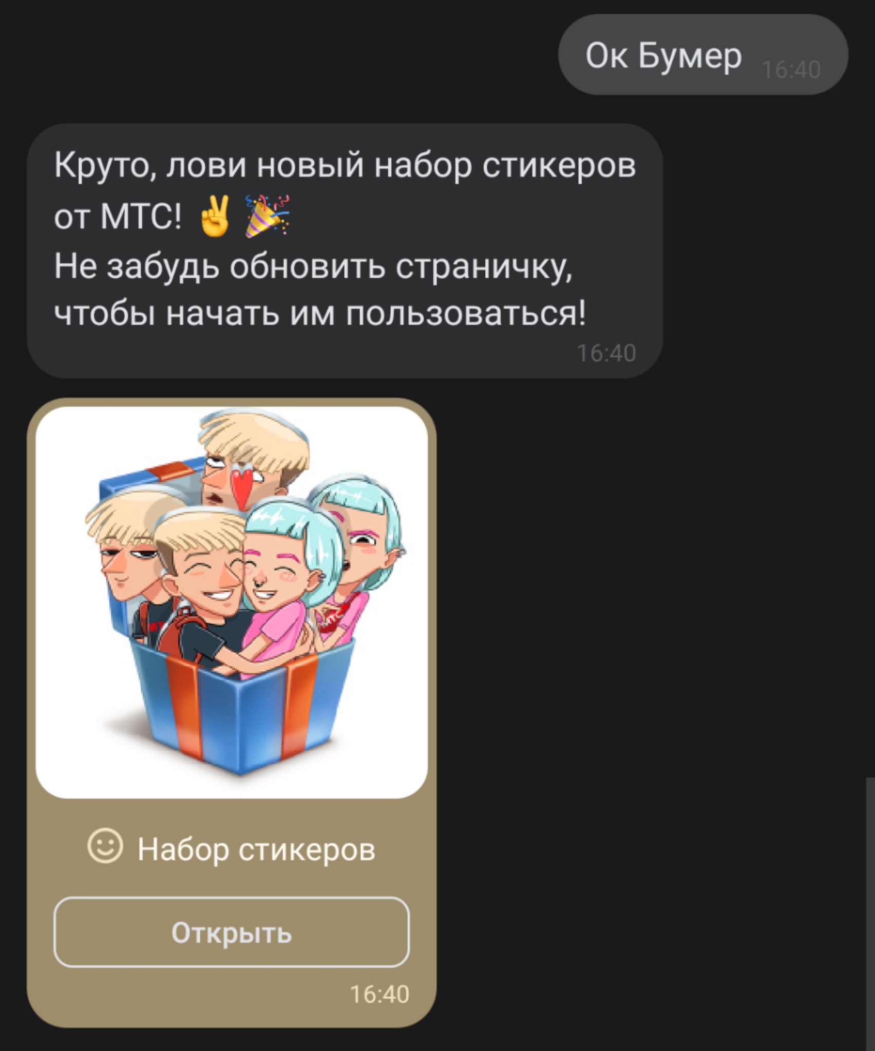  GBBiU.jpg 