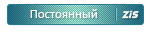  دائمی 