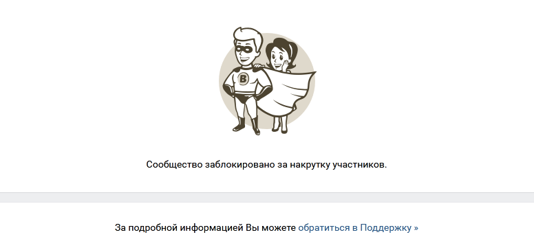  02d6dd2c54af189fafd8ae6e8165f243.png "data-imageproxy-source =" https://s8.hostingkartinok.com "/> </span> </p>
</p>
<p> ده ها ، احتمالاً هزاران گروه و عموم ، بیش از 80-90٪ سگ در هر یک از آنها ، و حتی با شکایت یک رقیب ، حداکثر شما به دست می آورید تمیز کردن است ، و نه همیشه ، پس اگر دوباره صاحبان طرفدار باشند آنها باید آنرا روشن کنند ، شکایت کنند که دوباره آن را روشن می کنند – دوباره تمیز می کنند. به یک دلیل خوب ، آنها دوباره شروع به روشن کردن آن کردند – فقط "آن را بررسی کنید." بار دوم که توسط یک رقیب تقلب نشده بودند … </p>
</p>
<p> بله ، و به طور کلی در بسیاری از مباحث و نظرات من می دانم که حمایت بر جوامع با تعداد کمی سگ ، کمتر از 25 ~ تأثیر نمی گذارد (آنها آستانه خود را دارند) و حتی با شکایت از رقبا – همه چیز را آنگونه که هست می گذارد ، یعنی حتی اگر 15٪ سگ وجود داشته باشد ، آنها حتی نیازی به ozhat </p>
</p>
<p> در] حفظ otpisal </p>
<p class=